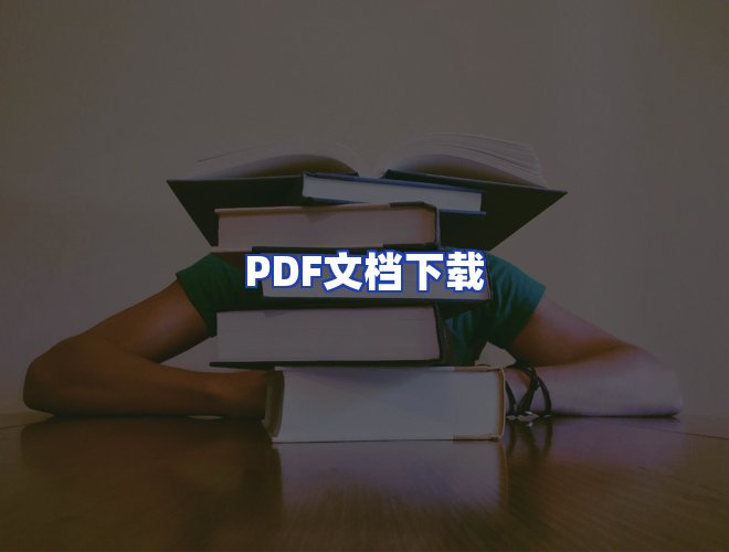 专业团队